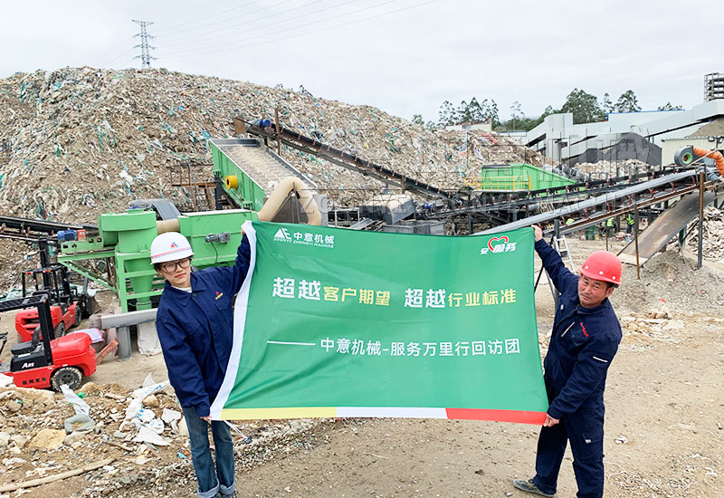 裝修垃圾處理現場