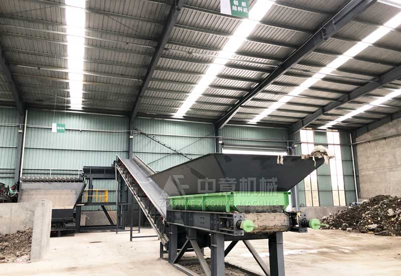 鏈板給料機(jī)