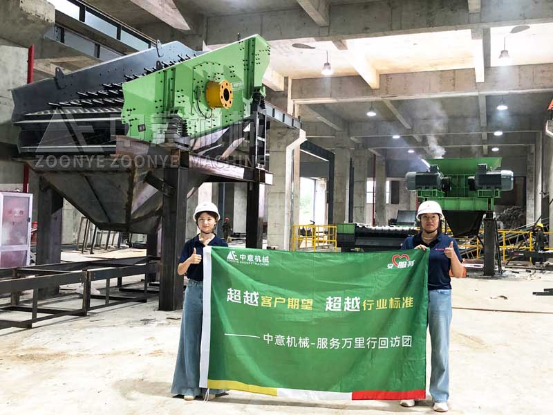 中意機(jī)械智能裝修垃圾處理設(shè)備：現(xiàn)場安裝調(diào)試進(jìn)行時