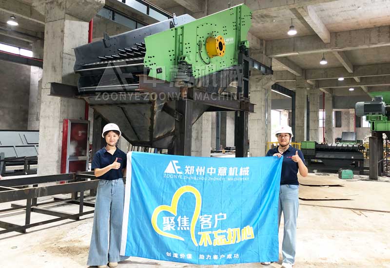 棒條篩設(shè)備