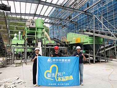 現(xiàn)場直擊！中意機(jī)械裝修垃圾處理生產(chǎn)線高效運(yùn)行中