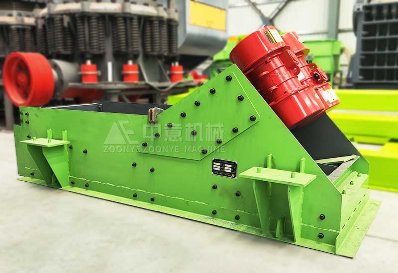 振動(dòng)給料機(jī)