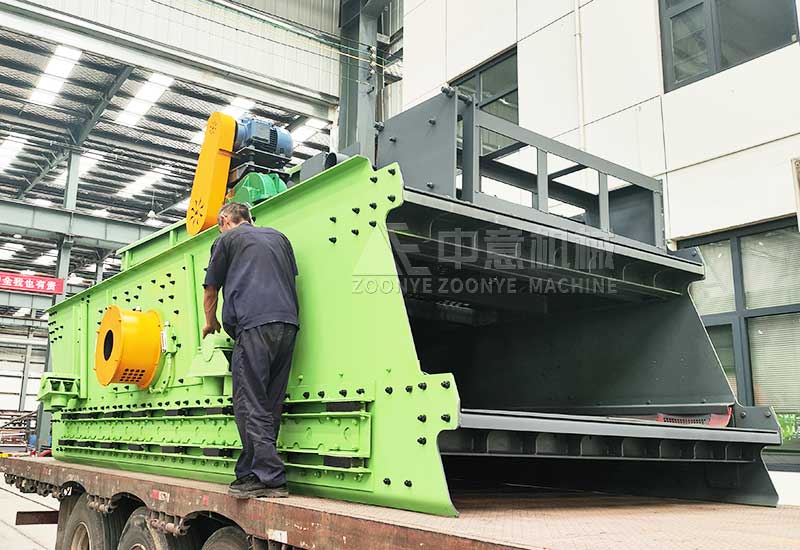 雙層弛張篩+鏈板給料機(jī)