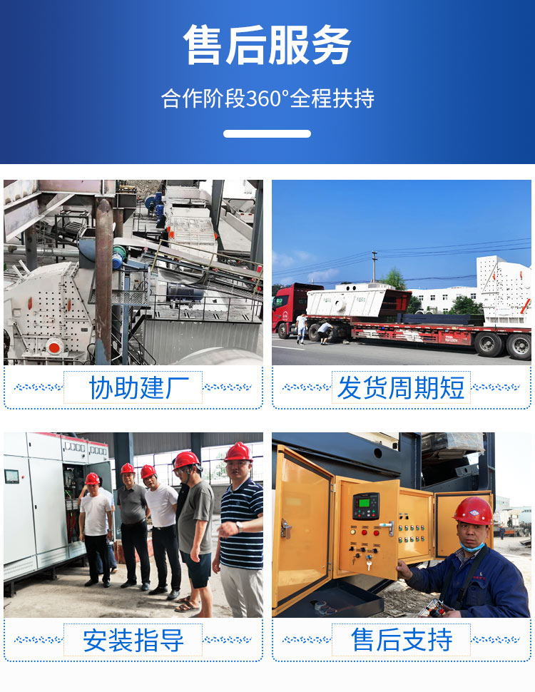 工程垃圾分揀設(shè)備的應(yīng)用公司介紹